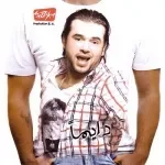 حبيتك