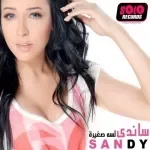 اياك