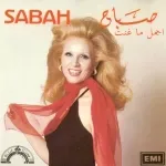 الدنيا دولاب