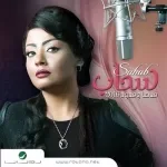 فيوز القلب