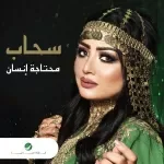 ما يبونك