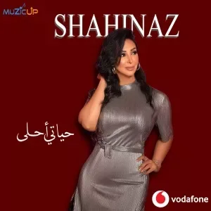طيبه