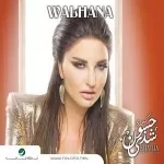 إبن اللذينا