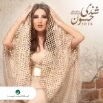 حبى الطاهر