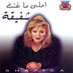 وحياة القلب
