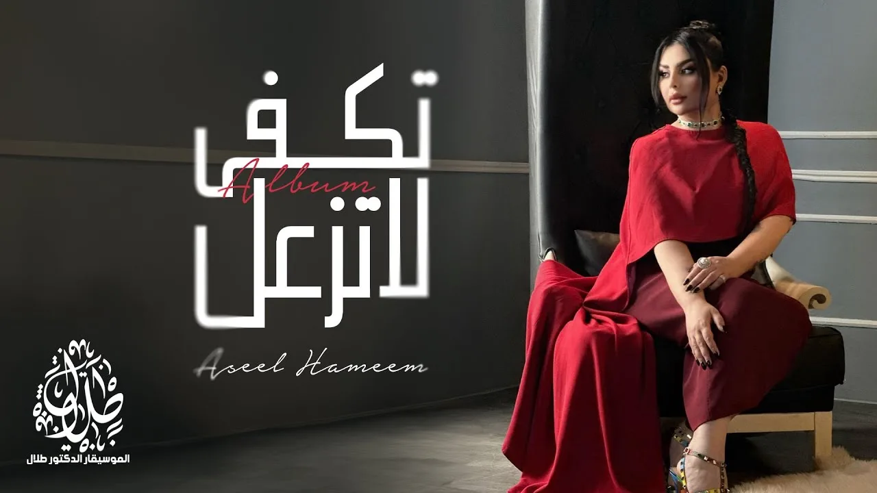 شوفو حبيبي