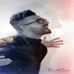 جاوبني لله