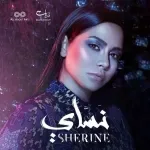 تاج راسك