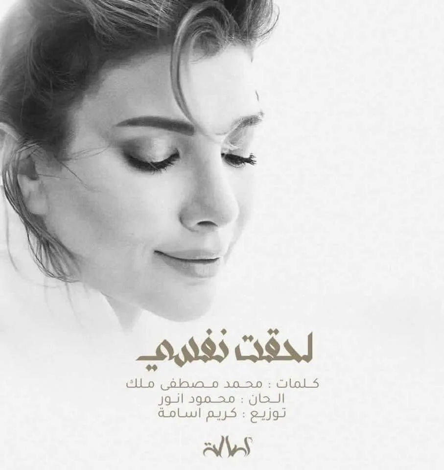حديقه ثلج