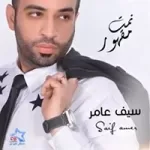 احبج