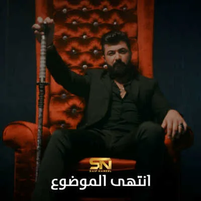ما دريت