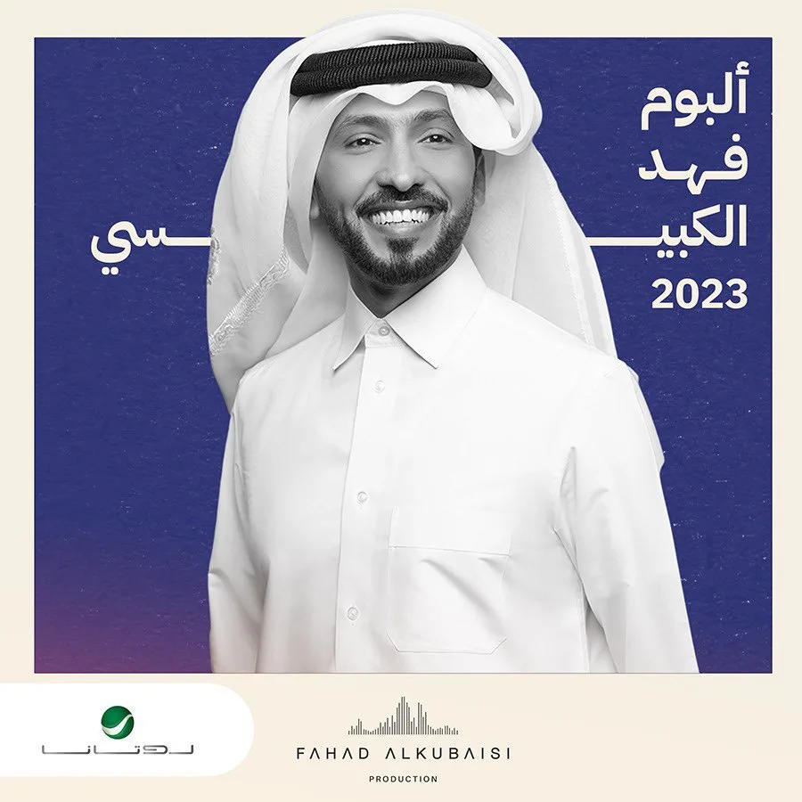 عن الغيمة