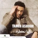مبتهزش