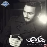 اللى راح