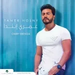 الحارس الله