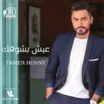 100 وش
