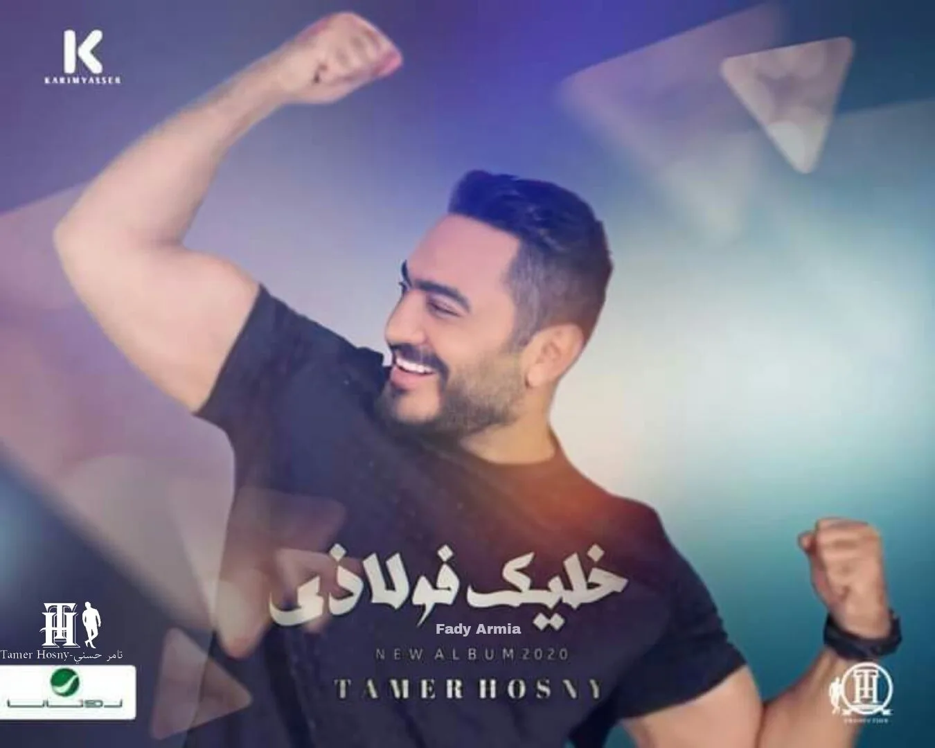 كرهتني في الحب