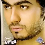 فاتت علينا