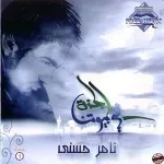 ونجحنا السنادى