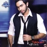 صوتك