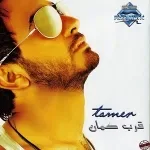 هيا دى