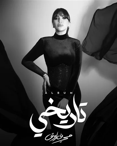 باركوا