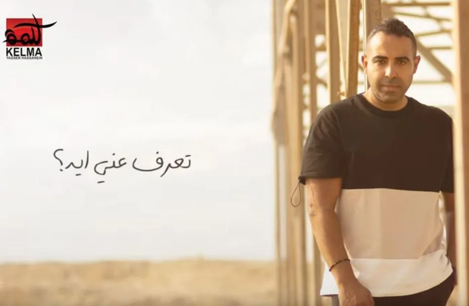 طلعوا بوشين