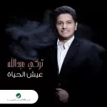 قرطاسة