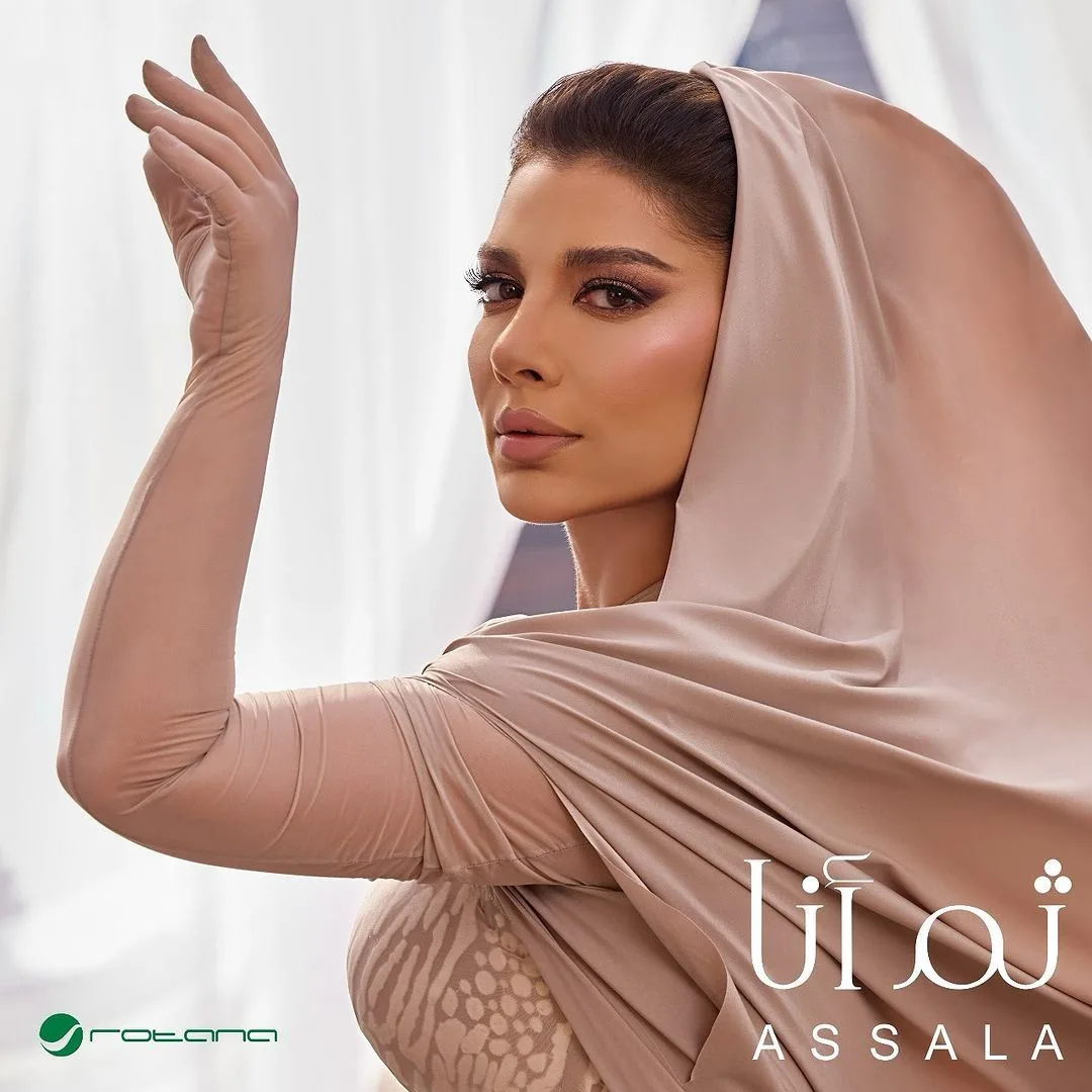 كلك لهم