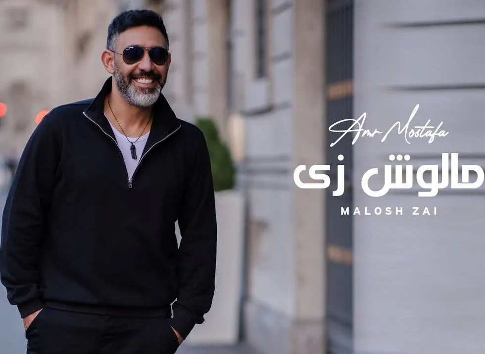 تيجي تيجي