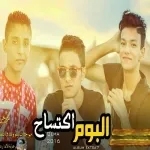 مهرجان صينى