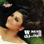 بعتذر