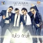 اسكت متقوليش
