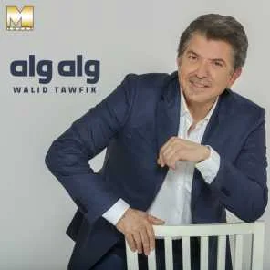 لفيت المدائن