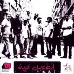 هيلا هوب