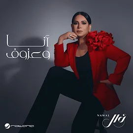 فداك