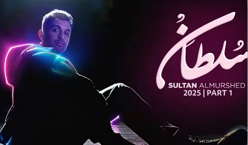 عواذل