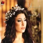 أدري