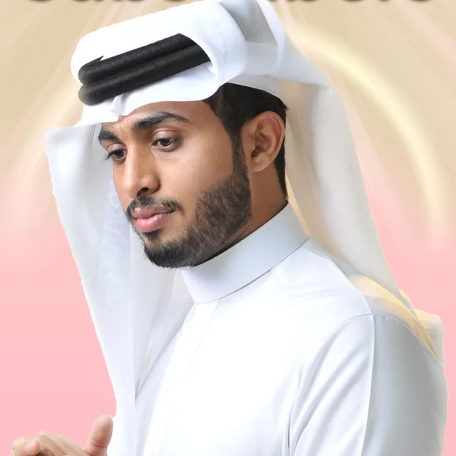 احبك للابد