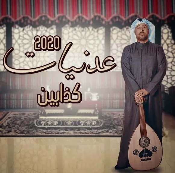 ورا الايام