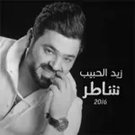 فاركني