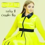 تبربص
